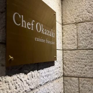大阪市都島区の フレンチレストラ…