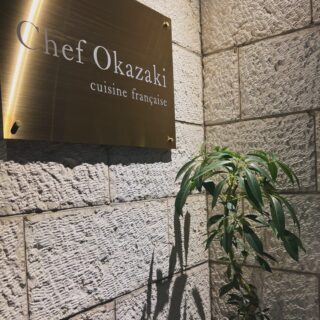 こんにちは大阪市都島区の フレンチレストランです‍ お店の前に…