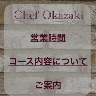 こんにちは大阪市都島区の フレン…