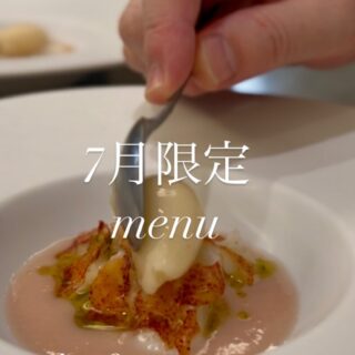 こんにちは大阪市都島区の フレン…
