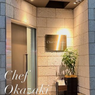 大阪市都島区の フレンチレストラ…