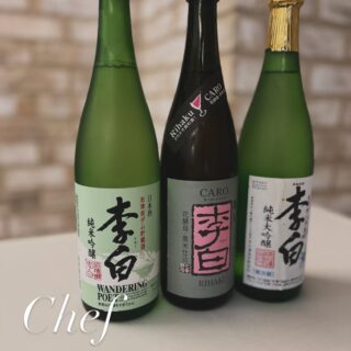大阪市都島区の フレンチレストラ…