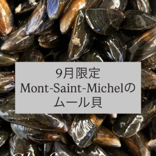 大阪市都島区の フレンチレストラ…